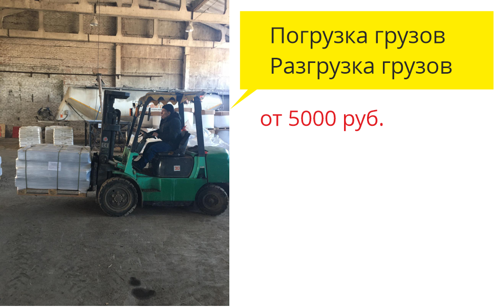 Склад Березники, аренда склада, снять склад Березники
