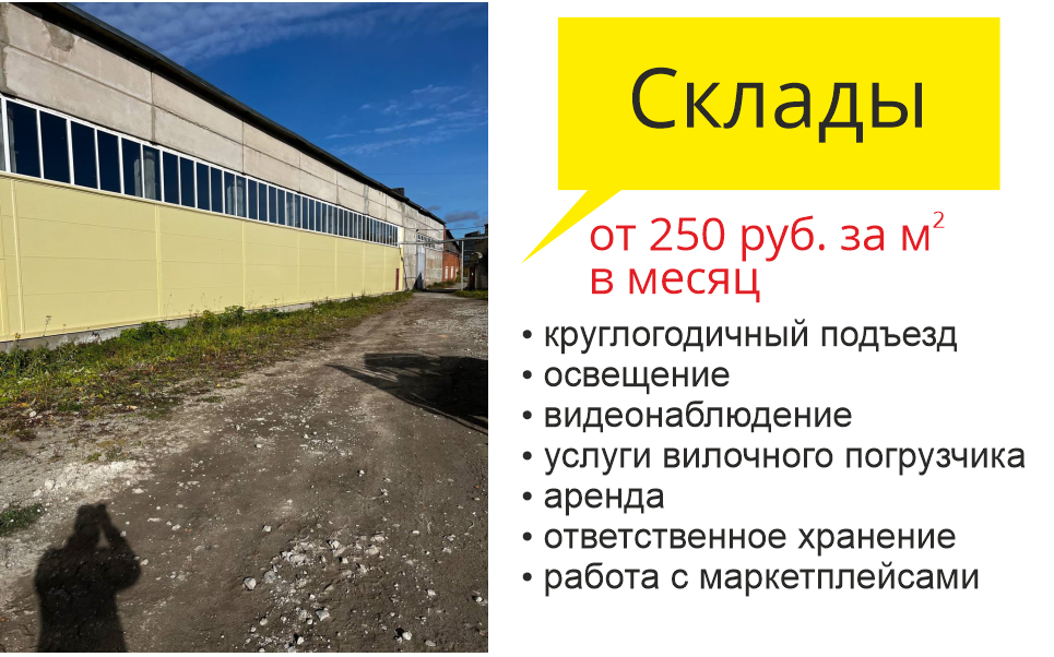Офисы в аренду Березники, снять офис Березники